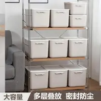 在飛比找ETMall東森購物網優惠-日式衛生間儲物筐可疊加收納箱