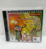 Rare High-class Thai Dance Ramayana Khon Performance Episode Nang Loy VCD