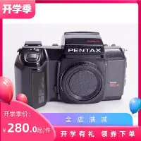 在飛比找Yahoo!奇摩拍賣優惠-眾誠優品 賓得 PENTAX  SFX N 紅字 稀少品 膠