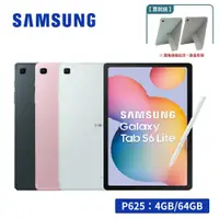 在飛比找蝦皮商城優惠-SAMSUNG Galaxy Tab S6 Lite (20