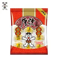 在飛比找PChome24h購物優惠-【旺旺】厚燒鹽味分享包(米果)250g