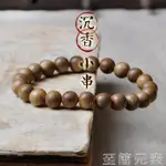 佛珠手串越南芽莊沉香手串8MM10MM保真佛珠手錬男士女士通款叢林天然老料 99購物節