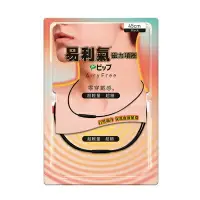 在飛比找樂天市場購物網優惠-實體藥局～ 日本製易利氣磁力項圈AiryFree(黑色45c