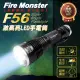 【Fire Monster】F56 CREE 激白光 LED 手電筒好攜帶 強光手電筒(登山 露營 夜騎)