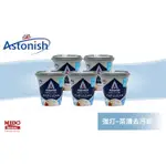 【團購優惠】英國ASTONISH 茶漬去垢霸/去污劑/去漬霸 5入組