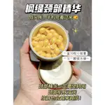 【正品出貨】BLE DE FONTY/楓緹向日葵頸部精華 提拉緊緻頸油次拋頸霜