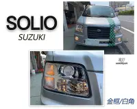 在飛比找Yahoo!奇摩拍賣優惠-》傑暘國際車身部品《實車 全新 超亮版 SOLIO NIPP