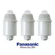 【國際牌】《PANASONIC》台灣松下◆高效能濾水壺濾心◆一盒三入《TK-PA20C3》適用：TK-PA10、TA-PA20