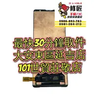 在飛比找蝦皮購物優惠-Sony 索尼 Xperia5IV X5iiii x5iv 