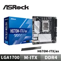 在飛比找蝦皮商城優惠-ASRock 華擎 H670M-ITX/ax 主機板