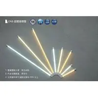 在飛比找樂天市場購物網優惠-(A Light) 舞光 LED T8 雙邊供電 4尺 20