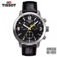 在飛比找Yahoo!奇摩拍賣優惠-TISSOT天梭運動石英防水三眼夜光日曆男手錶T055.41