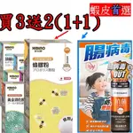 HIBINO 日比野 蜂膠粉 【買3送2，贈2中其1為台塑生醫 抗菌防護噴霧 255G】 【小豆芽小物】 罐裝可混搭