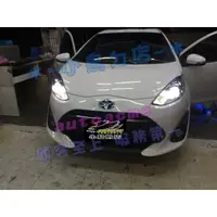 在飛比找蝦皮購物優惠-【小鳥的店】豐田 2018 PRIUS C HIGHLIGH