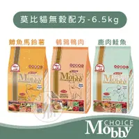 在飛比找蝦皮購物優惠-Mobby莫比 貓無穀配方(鹿肉鮭魚/鱒魚馬鈴薯/鵪鶉鴨肉)