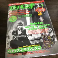 在飛比找蝦皮購物優惠-Hide/X JAPAN/絕版雜誌/樂譜/稀有照片/指法