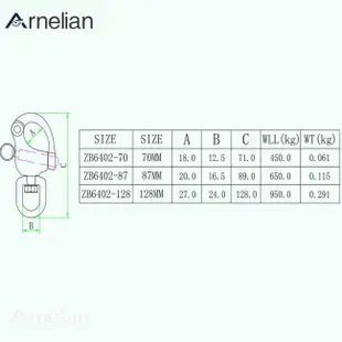 Arnelian Snap Shackle 不銹鋼快速釋放卸扣索具帆船固定吊環按扣卸扣用於帆船