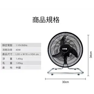 小太陽 10吋擺頭工業風扇TF-1020【愛買】