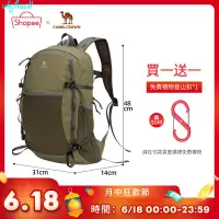在飛比找蝦皮購物優惠-台灣出貨CAMELCROWN駱駝折疊背包25L超輕戶外背包壓