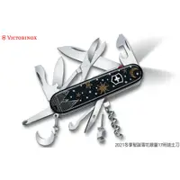 在飛比找蝦皮購物優惠-【angel 精品館 】瑞士 維氏Victorinox 20