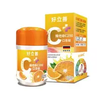 在飛比找大樹健康購物網優惠-【好立善】維他命C口含錠（60錠/盒）