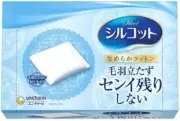 Unicharm Japan Silcot Shirukotto Japanese Makeup Cotton Namerake Jitate 82P (...