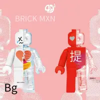 在飛比找露天拍賣優惠-現貨 4D Master Brick Man 解剖 情人樂高