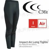 在飛比找樂天市場購物網優惠-C3fit 路跑/馬拉松/健行/登山 Impact Air 