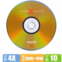 在飛比找PChome24h購物優惠-錸德 RiTEK X系列(二代)4X DVD+RW 10片布