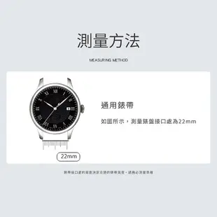 22mm 智能手錶 智慧手錶 通用型 錶帶 小米 三星 Garmin Watch 魔鬼氈 尼龍 防水錶帶 替換帶 手錶帶