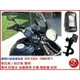 iphone6 bmw harley aeon gps宏佳騰哈雷寶馬摩托車導航重機車導航自行車導航平衡端子平衡桿底座支架