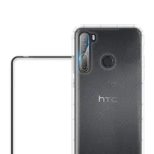 T.G HTC Desire 20 Pro 手機保護超值3件組(透明空壓殼+鋼化膜+鏡頭貼)