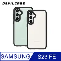 在飛比找PChome24h購物優惠-DEVILCASE Samsung Galaxy S23 F