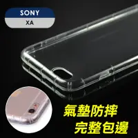 在飛比找momo購物網優惠-【YANGYI 揚邑】Sony Xperia XA 氣囊式防