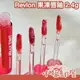 日本新品✨1/18發售 Revlon 果凍唇釉 超保濕 豐盈感 不顯唇紋 適合東方膚色 薄荷涼感 持色 易卸除【小福部屋】