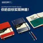 LEUCHTTURM1917德國燈塔FINISH JOURNAL目標完成手冊筆記本子中開A5硬皮商務日誌本追求目標職業發