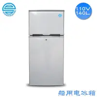 在飛比找Yahoo!奇摩拍賣優惠-出口旗艦店專用110V電冰箱雙門冷藏冷凍140L冰箱輪船電器