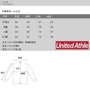 【United Athle】復古絲滑短袖襯衫 UA古巴領襯衫小外套(落肩 情侶款 男女可穿)