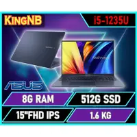 在飛比找蝦皮購物優惠-【KingNB】X1502ZA-0021B1235U✦15吋