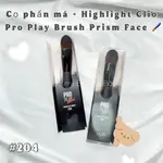 CLIO PRO PLAY BRUSH PRISM 面部刷 204 - 韓國