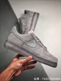 在飛比找Yahoo!奇摩拍賣優惠-Nike Air Force 1 Low '07 霧霾灰 空