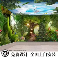 在飛比找樂天市場購物網優惠-3D夢幻森林風景壁紙幼兒園卡通壁畫植物臥室背景墻紙主題裝飾墻