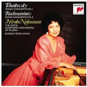 Tchaikovsky: Piano Concerto 1 -Tchaikovsky / Nakamura, Hiroko CD