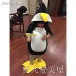 【現‘貨】萬聖節兒童動物表演服裝卡通小企鵝幼兒園男女寶寶舞蹈企鵝表演服