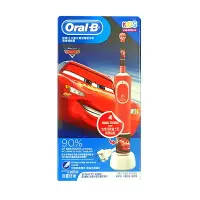 在飛比找樂天市場購物網優惠-歐樂B Oral-B D100K 兒童充電式電動牙刷-TOY