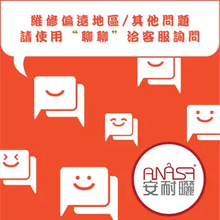 ANASA安耐曬-固定式：AFH43鋁合金【吸頂伸縮】固定 曬衣架(深咖啡色)