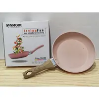 在飛比找蝦皮商城精選優惠-(現貨速出) SYNMORE 馬卡龍16cm麥飯石加厚平底鍋