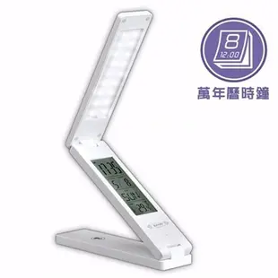 PLED-861 折疊觸控式 LED護眼檯燈 LED折疊式檯燈 LED檯燈 壁掛檯燈高亮度 不 內建充電電池 鬧鐘 計時