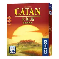 在飛比找樂天市場購物網優惠-卡坦島 快速紙牌版 CATAN FAST CARD GAME