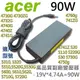 ACER 90W 變壓器 4741 4741G 4741Z 4741ZG 4745 4745G 47 (9.4折)